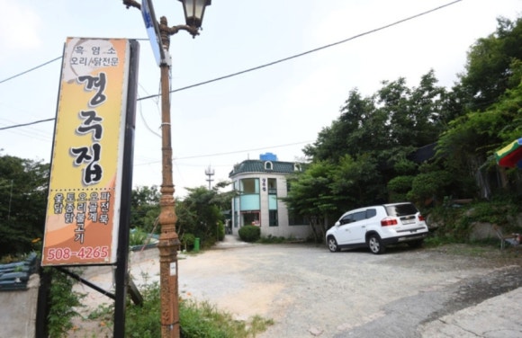 고기극찬부산 이미지