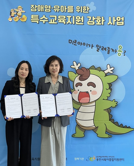 용인종합계기 이미지