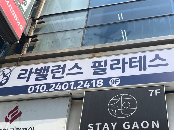 라밸런스 이미지