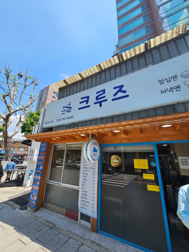크루즈 사진 3