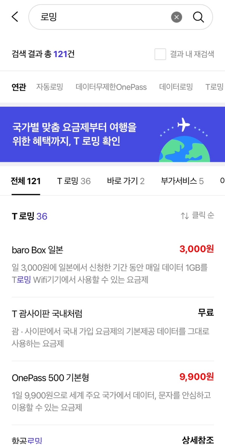 이니스 이미지