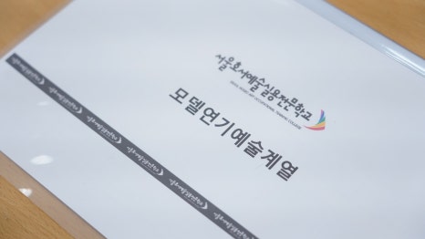 호서매니지먼트 이미지