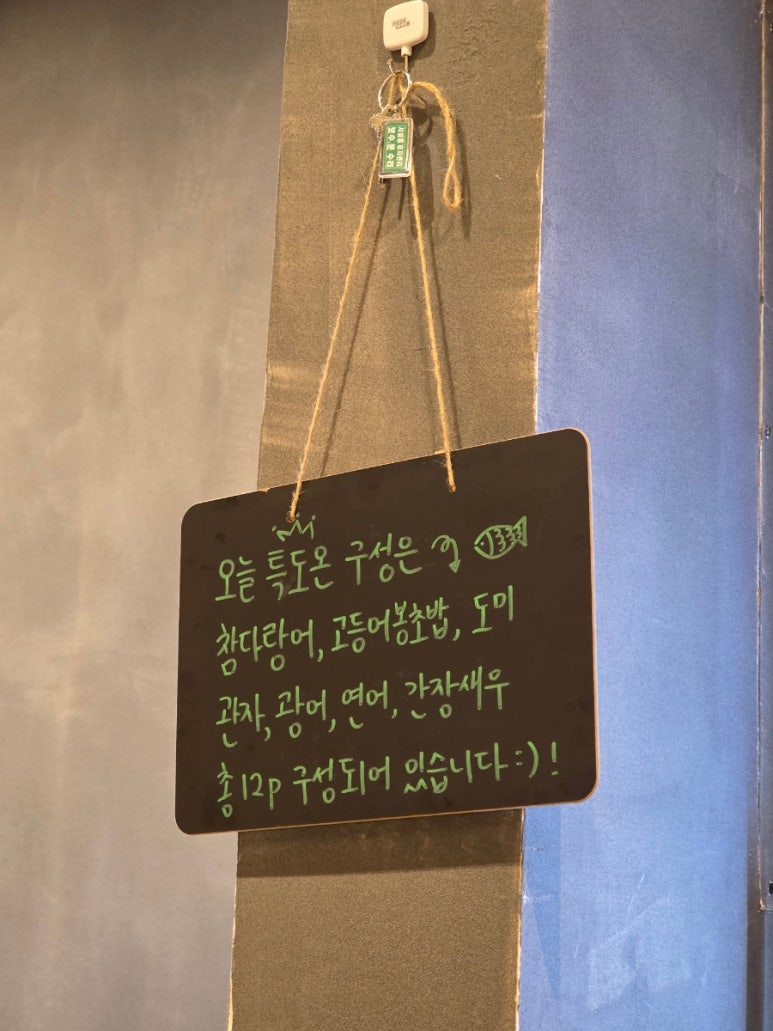 오늘도온 이미지
