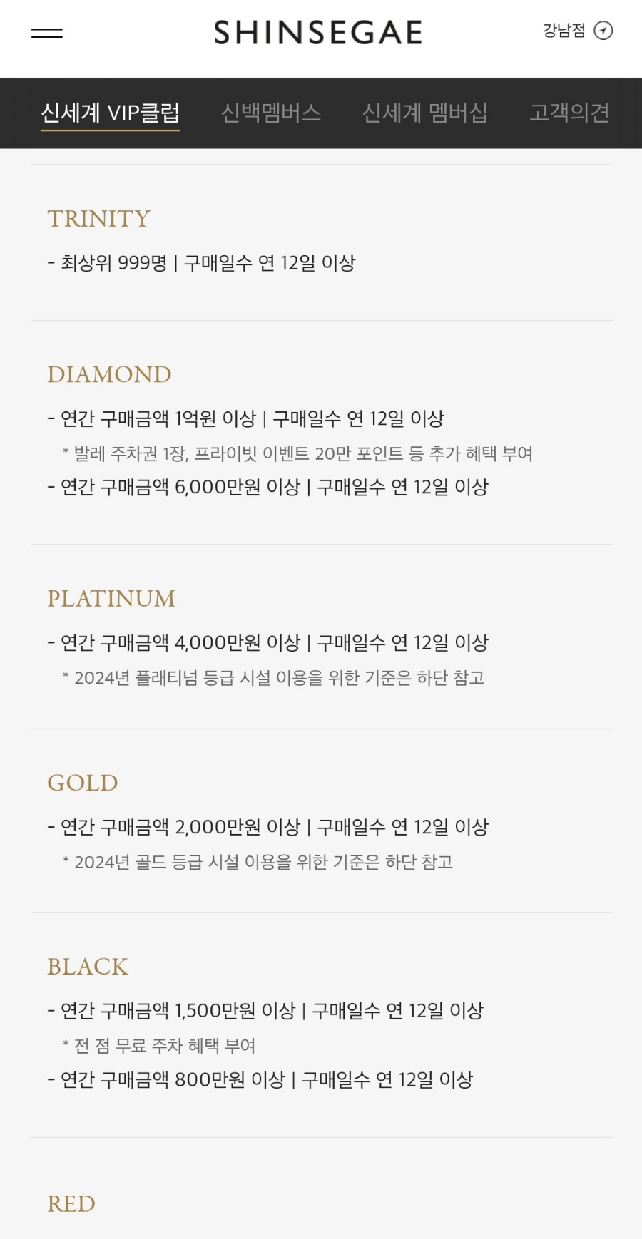 트리니티라운지 이미지