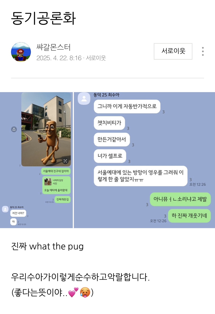 럽잇 이미지