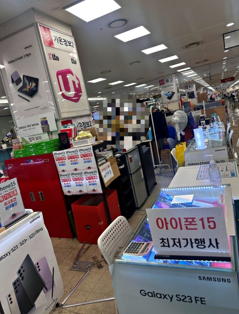 신도림휴대폰 이미지