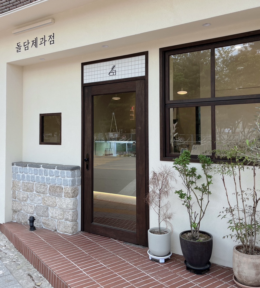돌담제과점 이미지