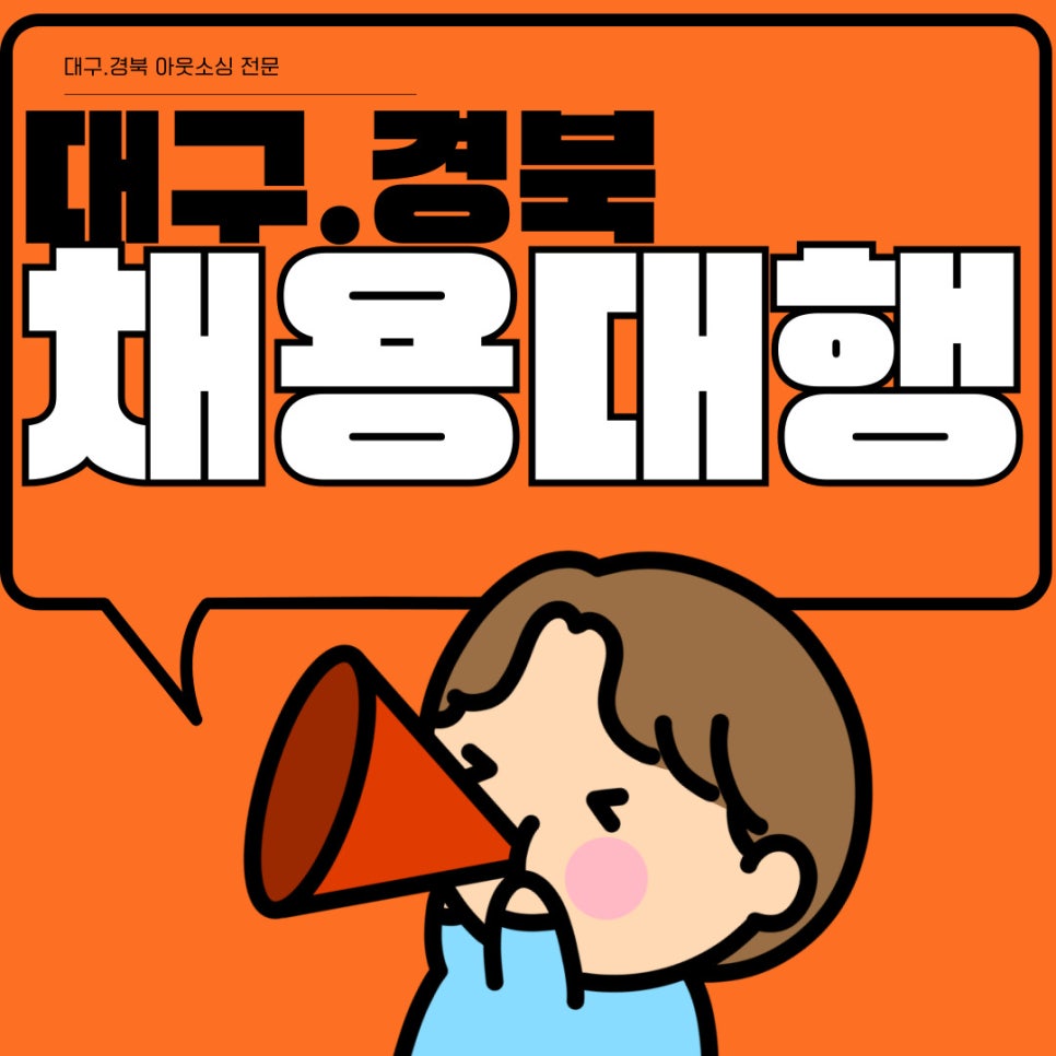 호성인력 이미지