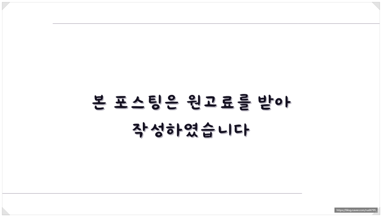 길헤어 이미지