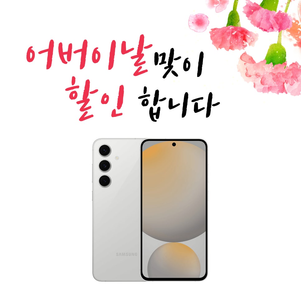 성지통신 이미지