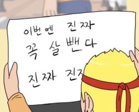 딩굴댕굴 이미지