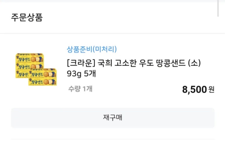 맥시다방 이미지