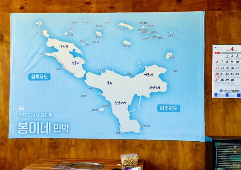 봉이네식당 이미지