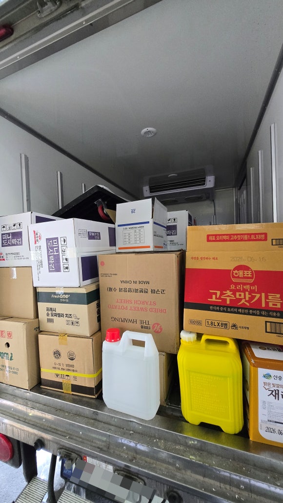 하나식자재마트 이미지
