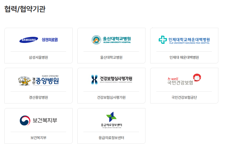 정안의료재단 이미지