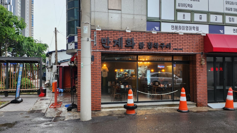 만계화 고성점 이미지