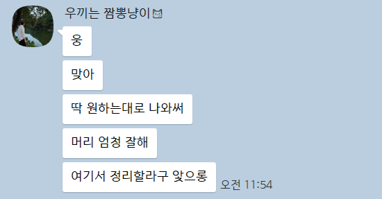 헤어스튜디오 랑데뷰 이미지