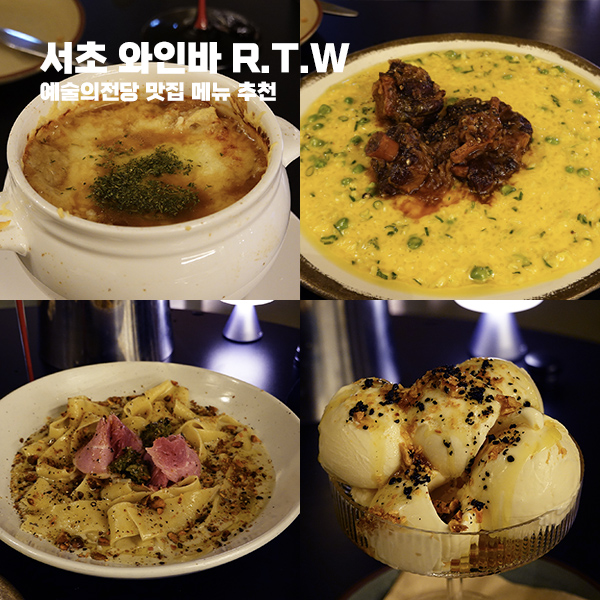 T&W 이미지