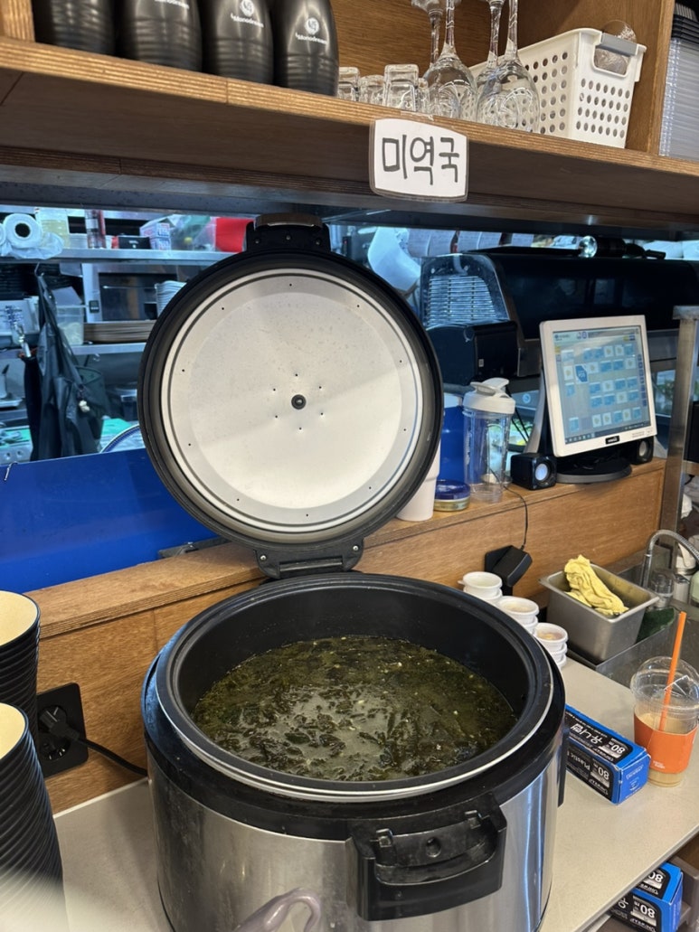 삼해 이미지