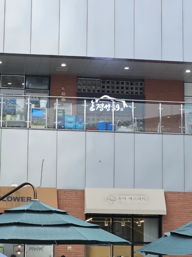 경성인테리어;경성산업 이미지