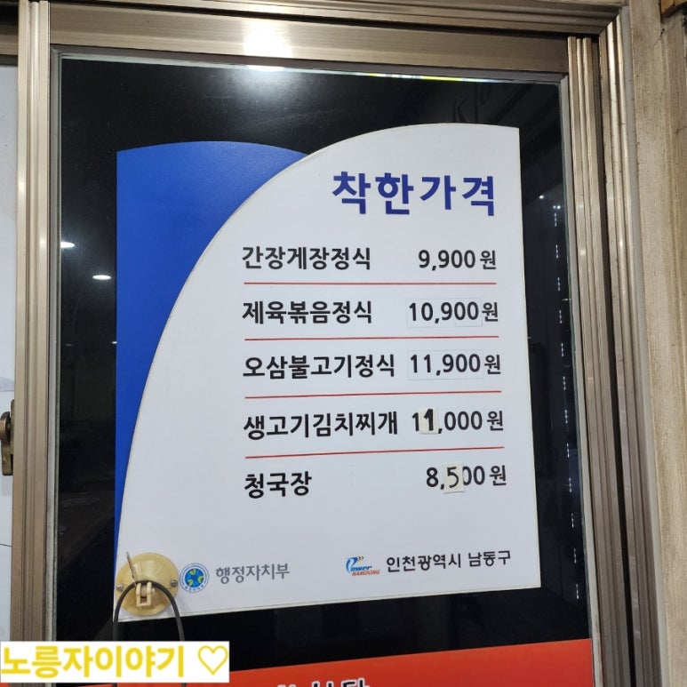 24시착한 이미지