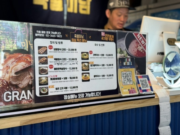 족발미남 이미지