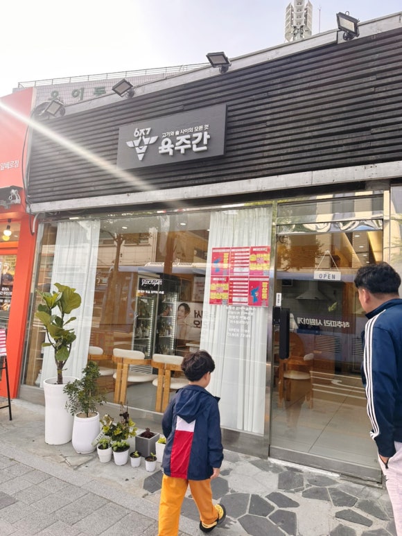 육주간 이미지
