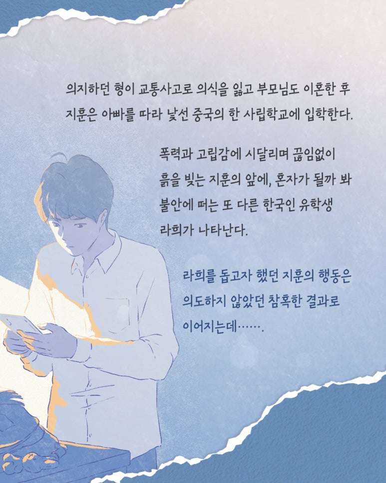 샌드힐 이미지