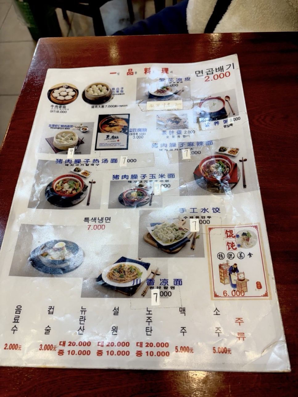 린궁즈멘관 이미지