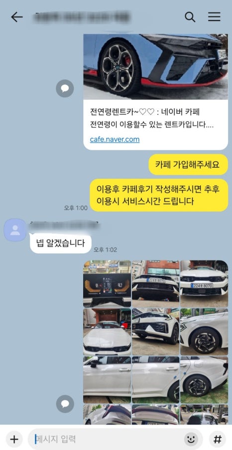 유성렌트카의정부영업소 이미지
