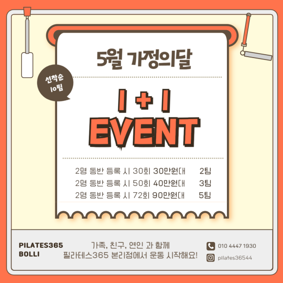 본리가정 이미지