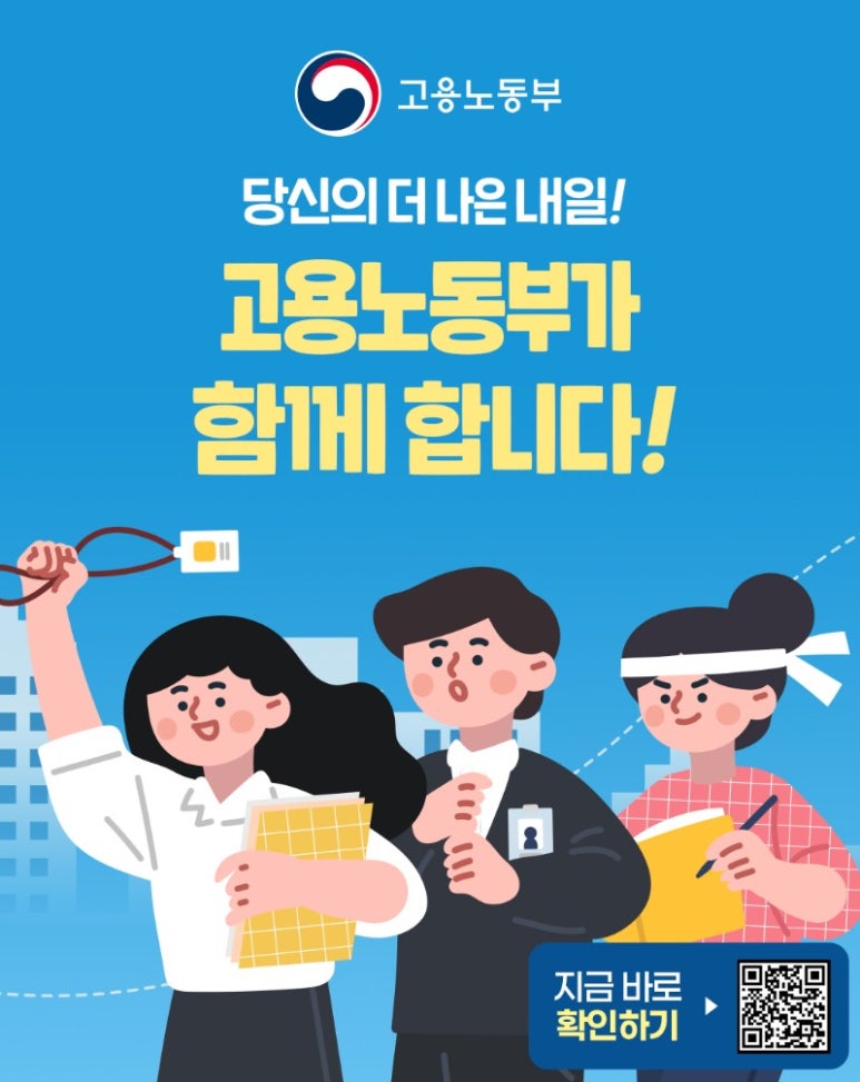 지앤제이커리어 이미지