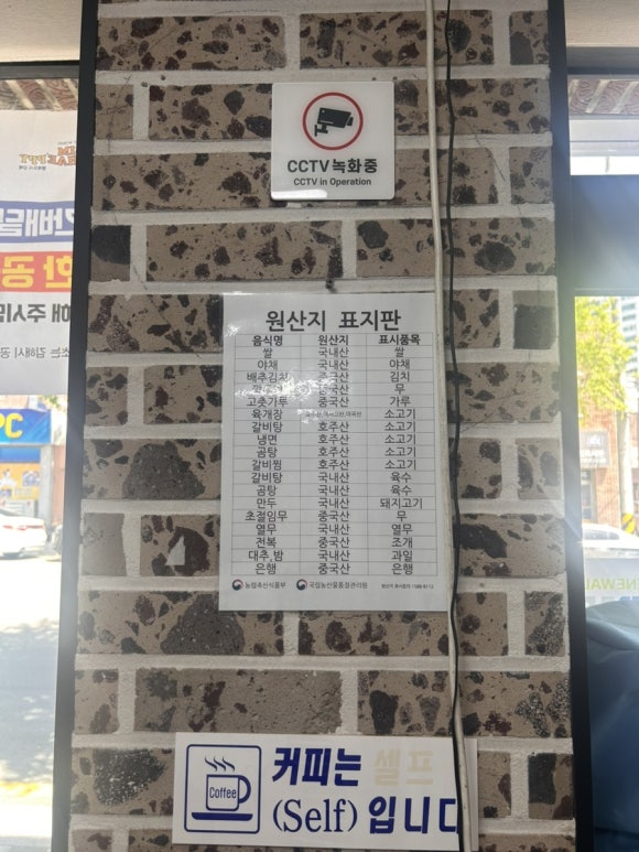 엄청큰조선의갈비탕 이미지