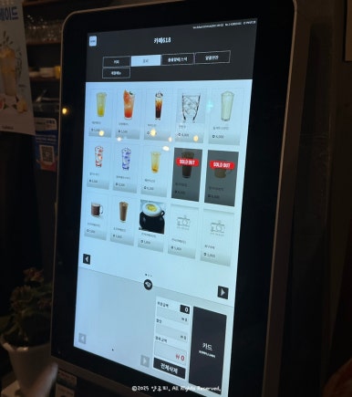 Cafe 618 이미지
