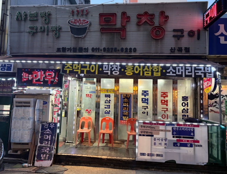 샤브랑구이랑 이미지