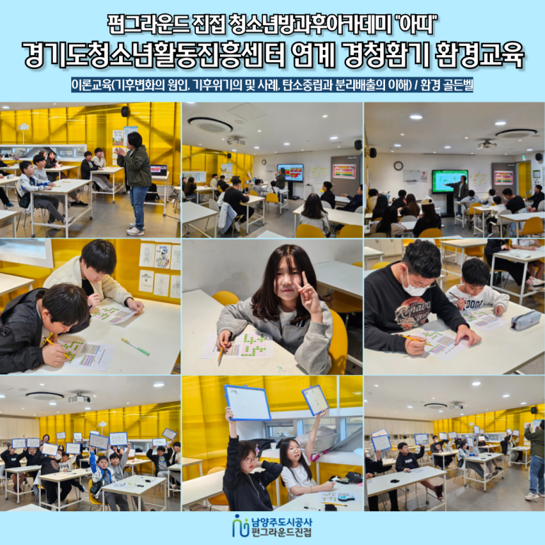 아띠그라운드 이미지