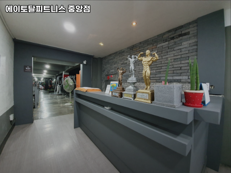 에이토탈휘트니스 이미지