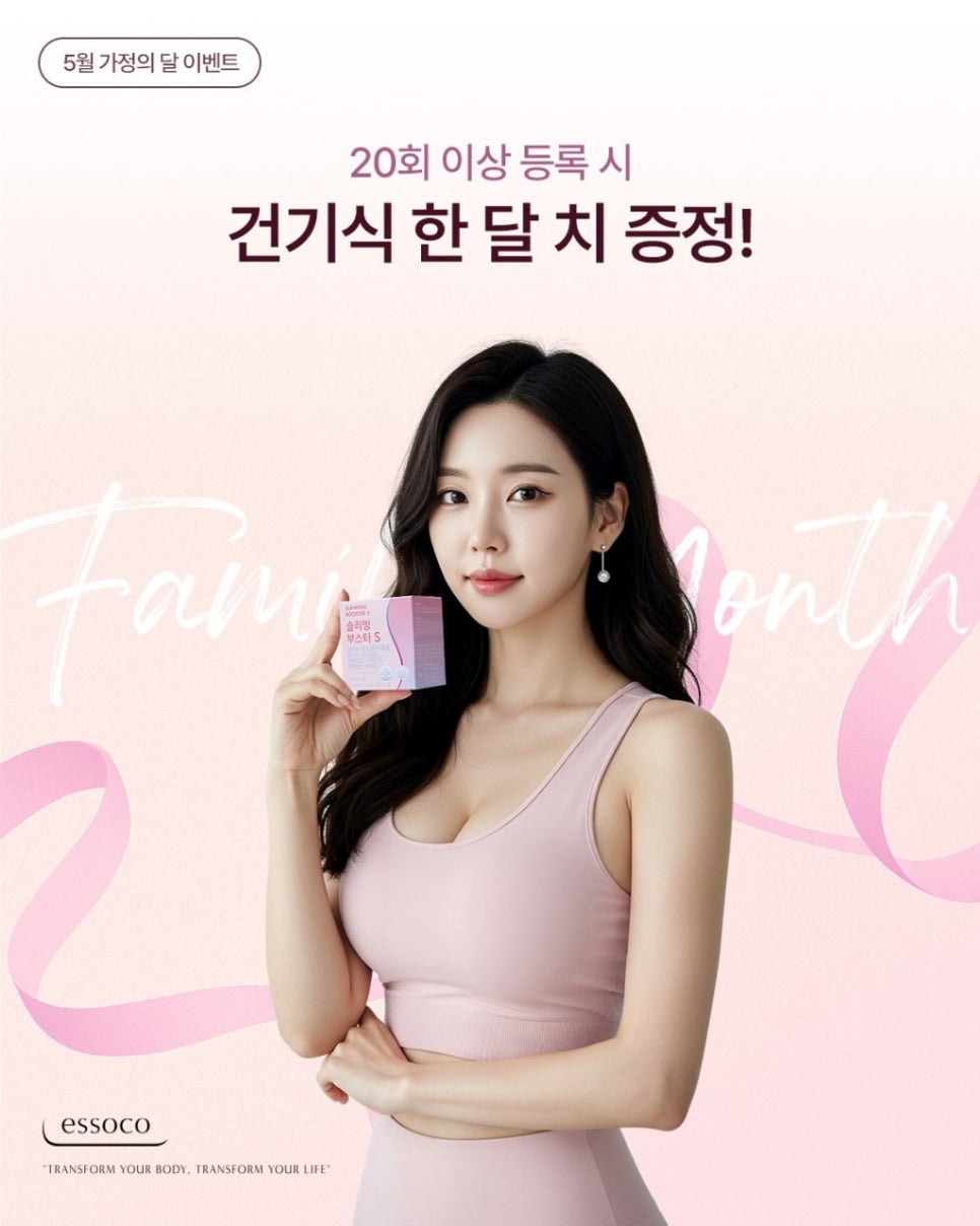 에소코핏 이미지