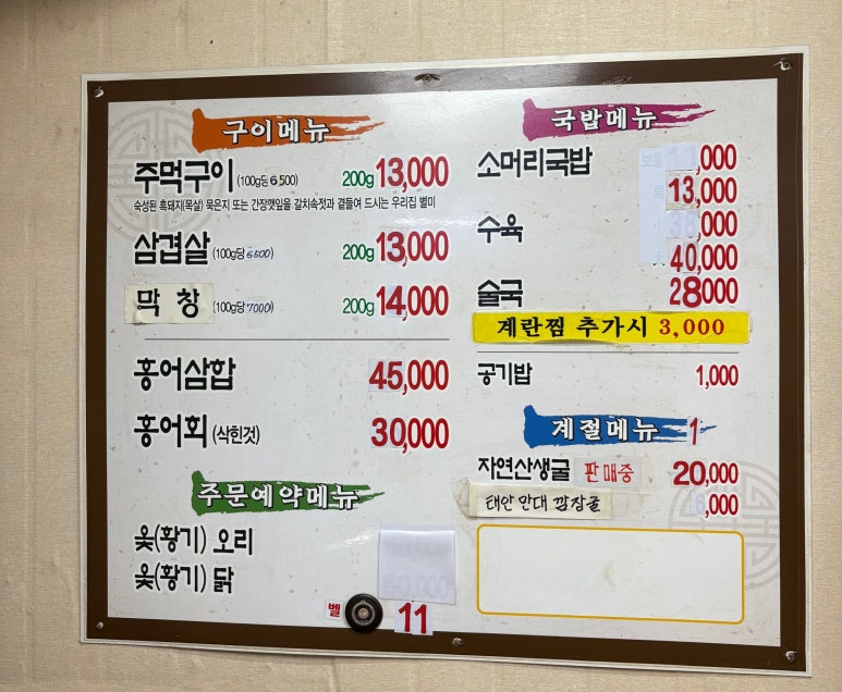 샤브랑구이랑 이미지