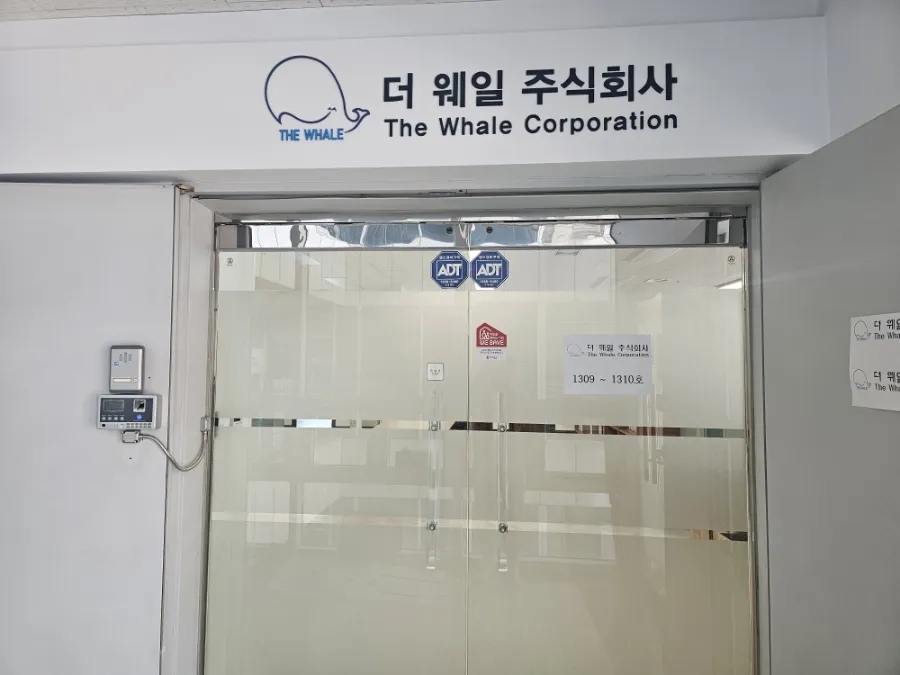 주식회사 더위드 이미지