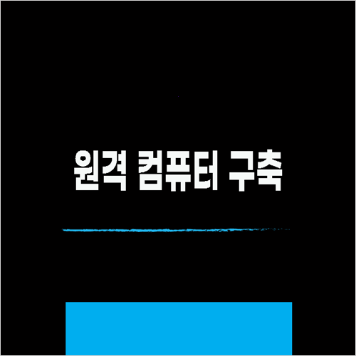 피씨365 이미지