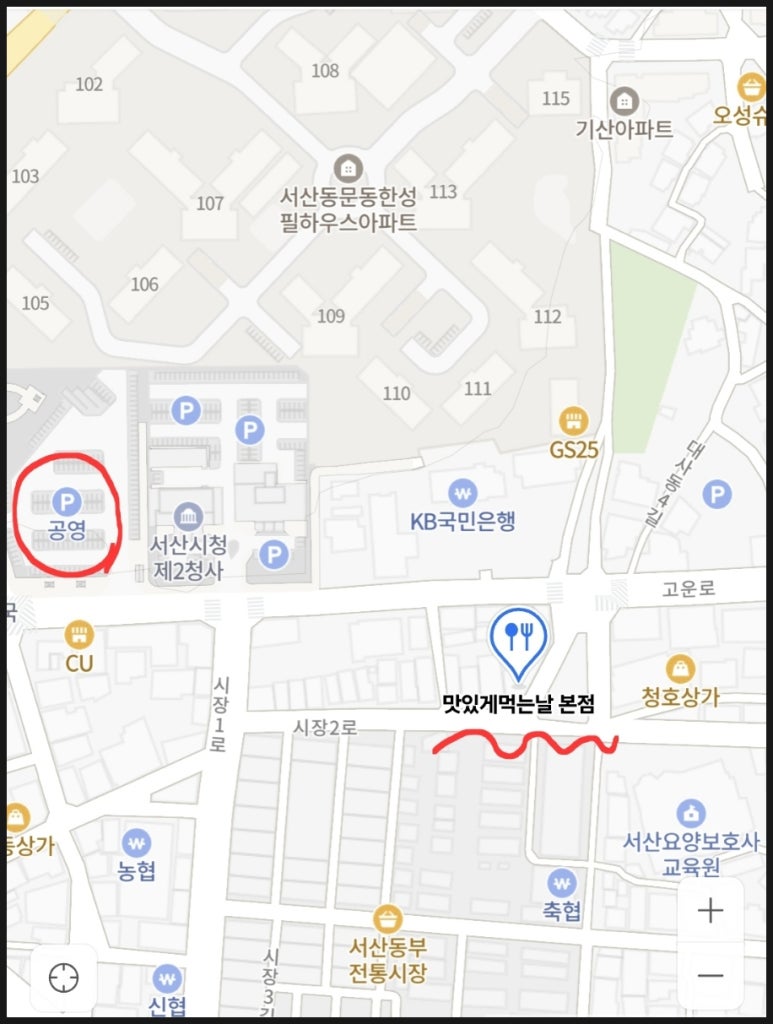 아나고야 1호점 이미지