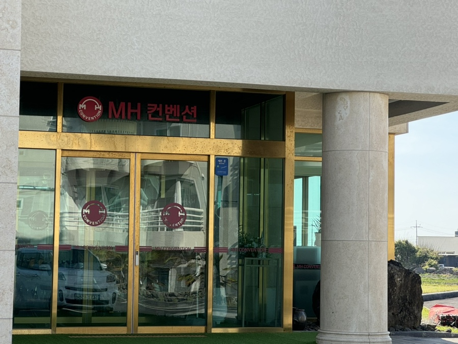 엠에이치시스템 이미지