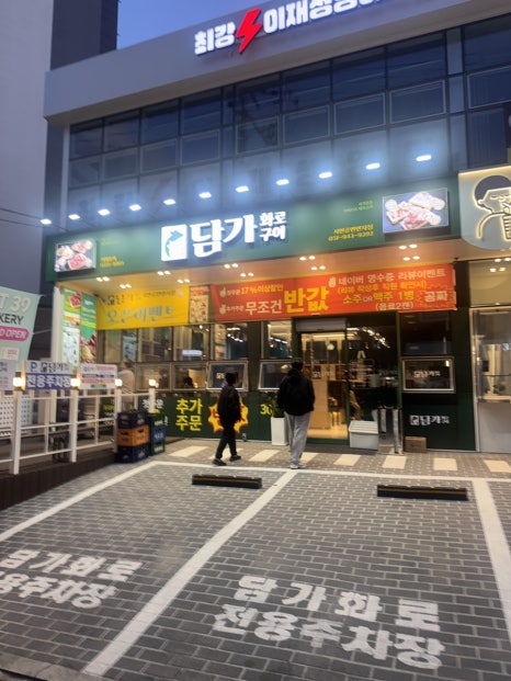 담가화로구이시민공원 이미지