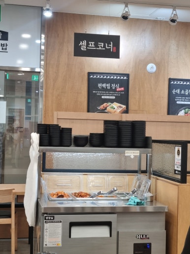 가마솥 순대국밥 화정점 이미지