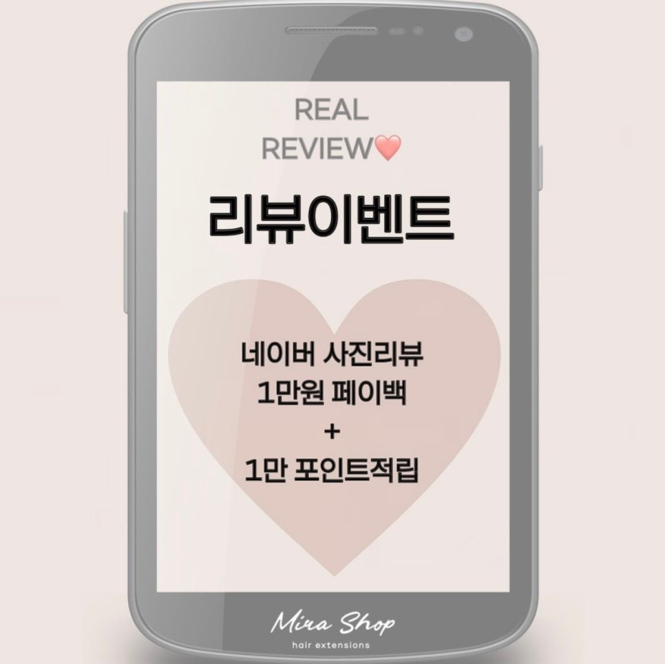 머리하는공간 이미지