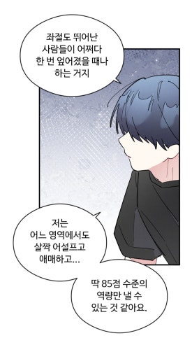 신참떡볶이 이미지