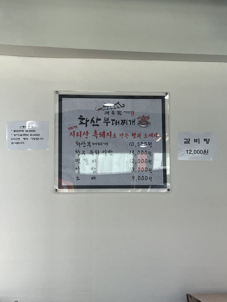 대동가 이미지