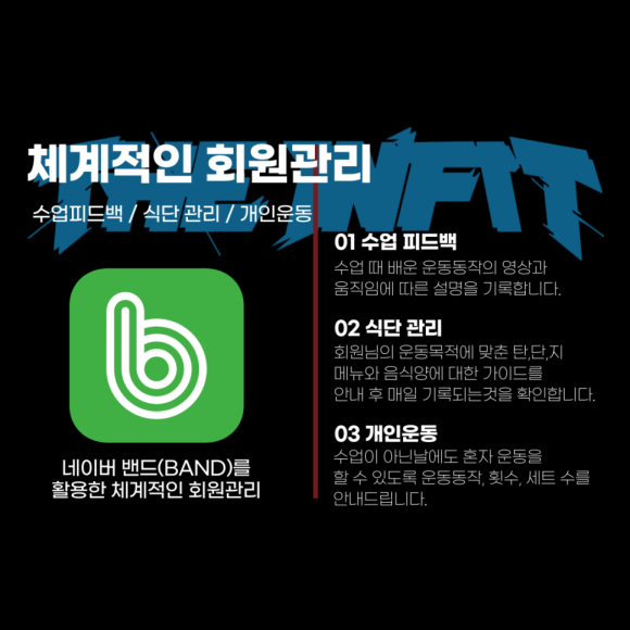 더인핏PT&헬스 이미지