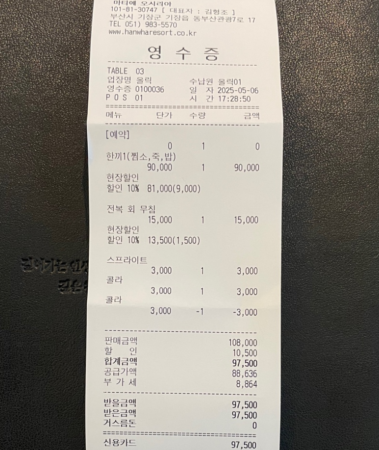 올릭 이미지